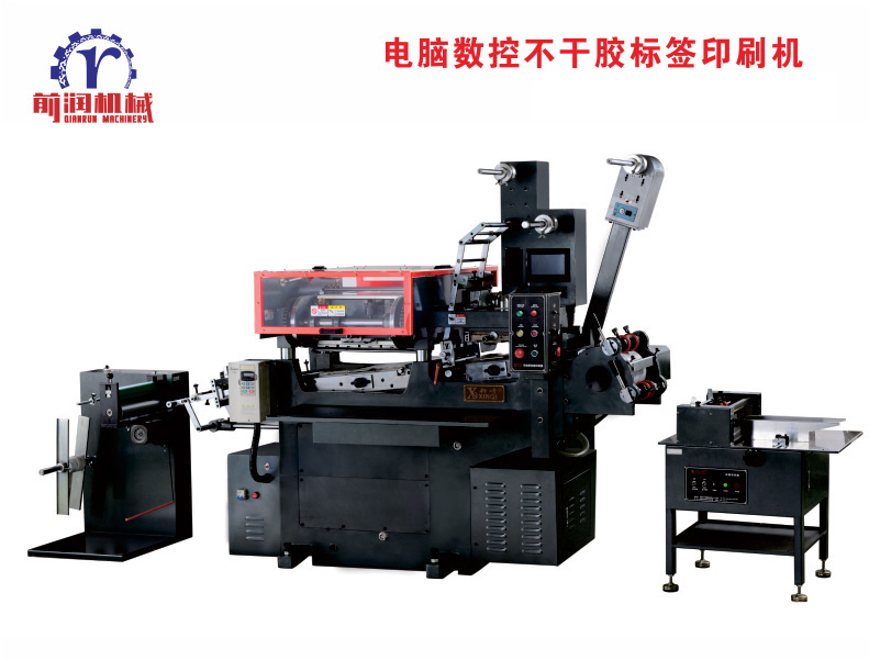 上海商标印刷机品牌——专业的210商标印刷机【供应】