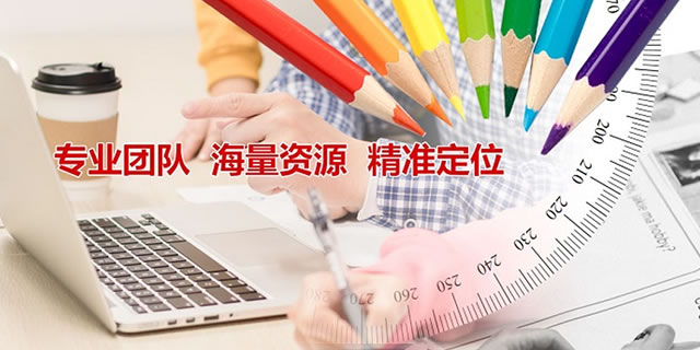 首页banner2