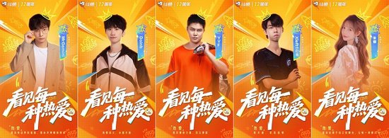 排名不分先后