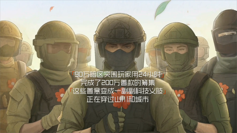 《暗区突围》供图